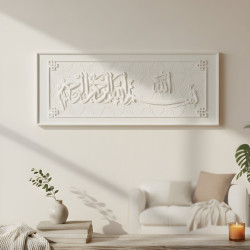 Wall Decoration